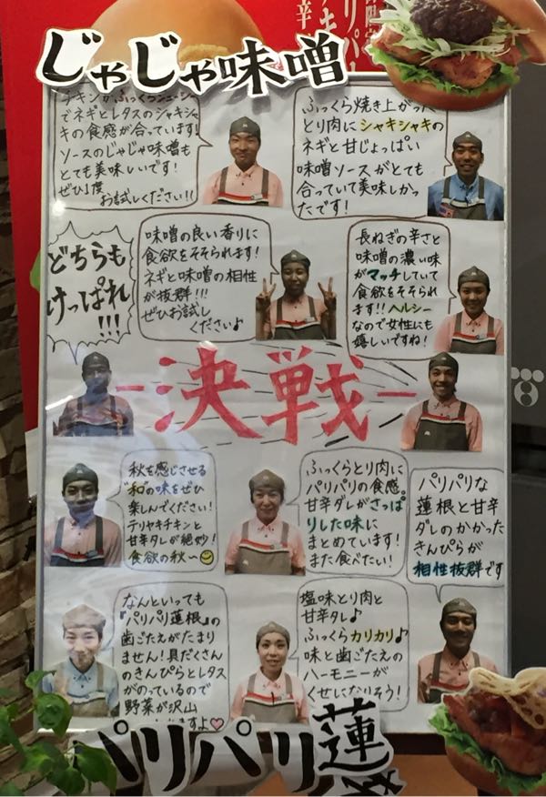 rblog-20160927210405-01.jpg