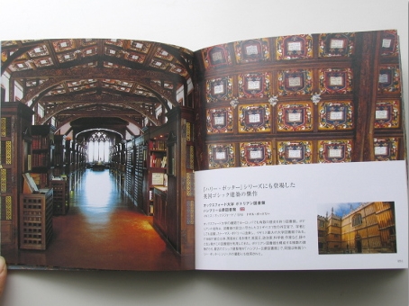 2015.04.05_Library2.JPG