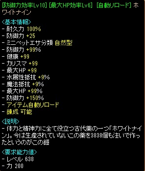 130919_yoroi2.jpg