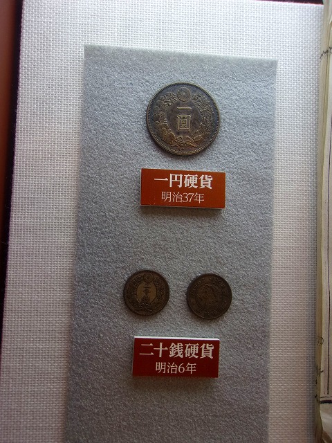 お金.jpg