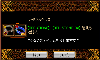 RedStone 15.06.03[06].png