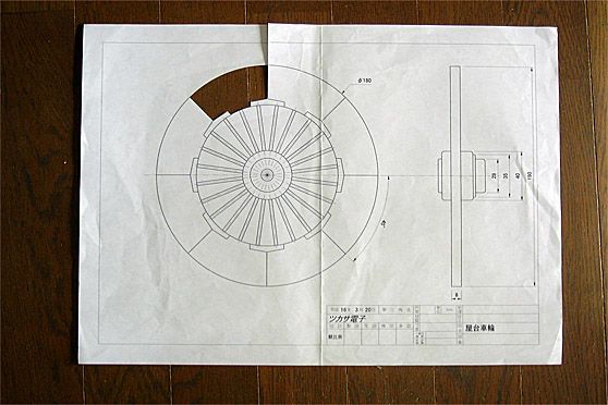 車輪製作 | 袋井祭りの屋台とお囃子 - 楽天ブログ