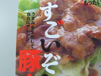 P1020891