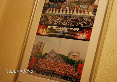YOSAKOIソーラン祭り2012パネル