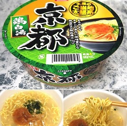 ラーメン.jpg