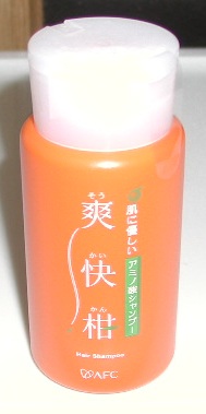 2シャンプー.jpg