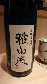 20150313 (28).jpg