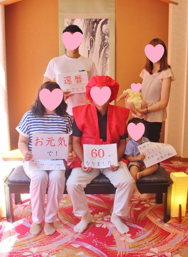 記念写真１.jpg