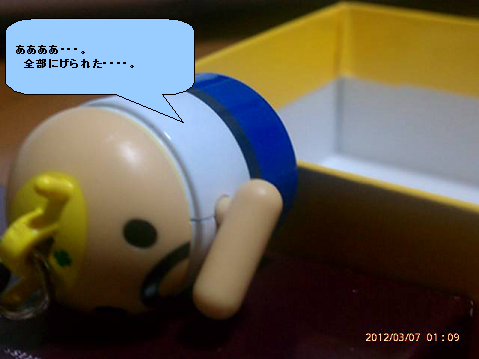 ろぼこ_st01_12.png