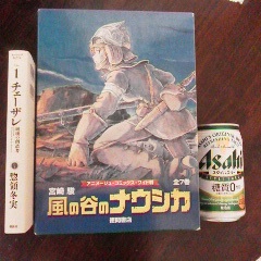 2013082919190001.jpg