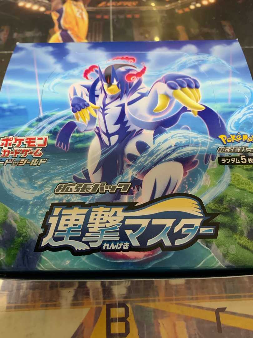 半額sale Macoポケカ出品 ポケモンカード バラ売り可能 80円以上 一撃 連撃ポケモン ポケモンカードゲーム Guiacieneguilla Com 半額sale Macoポケカ出品 ポケモンカード バラ売り可能 80円以上 一撃 連撃ポケモン ポケモンカードゲーム Guiacieneguilla Com
