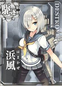 浜風