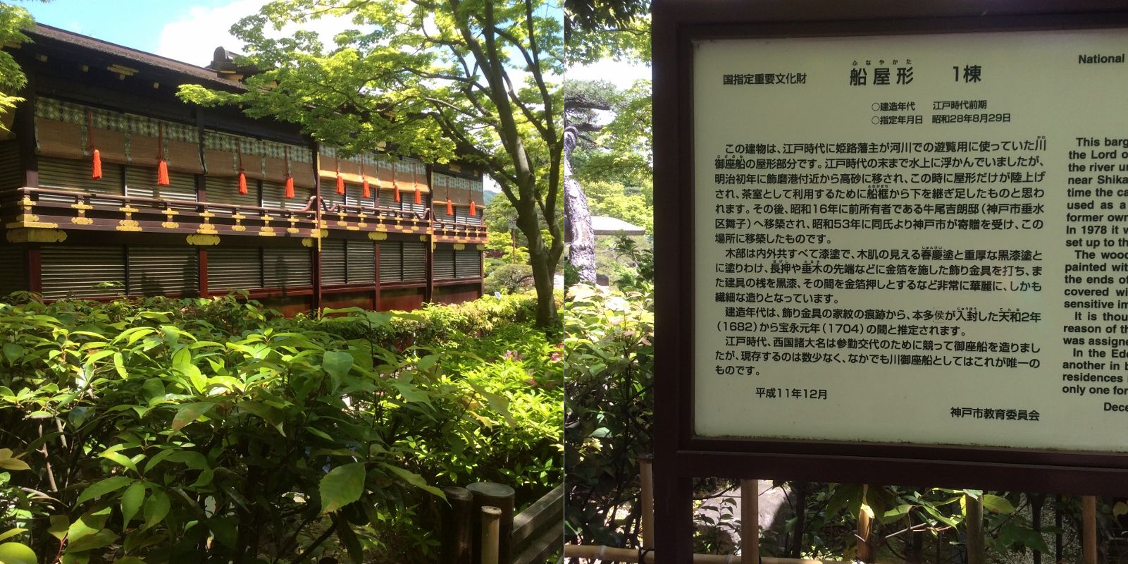 029 (800x800)相楽園５.jpg