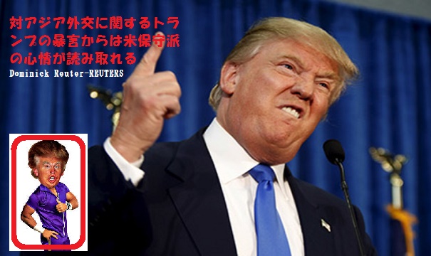 ﾄﾗﾝﾌﾟｰ2