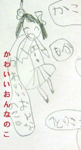 DSCN1764.JPG