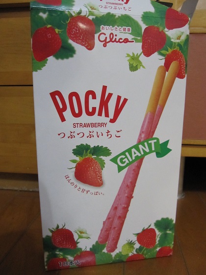deltukaiichigo