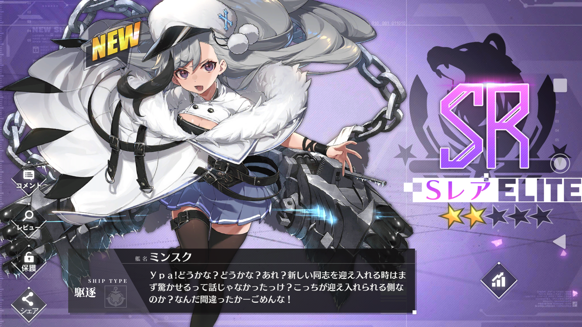 アズレン 凍絶の北海 結果 南洋に靡く硝煙 Nsx Racing Evolution 楽天ブログ