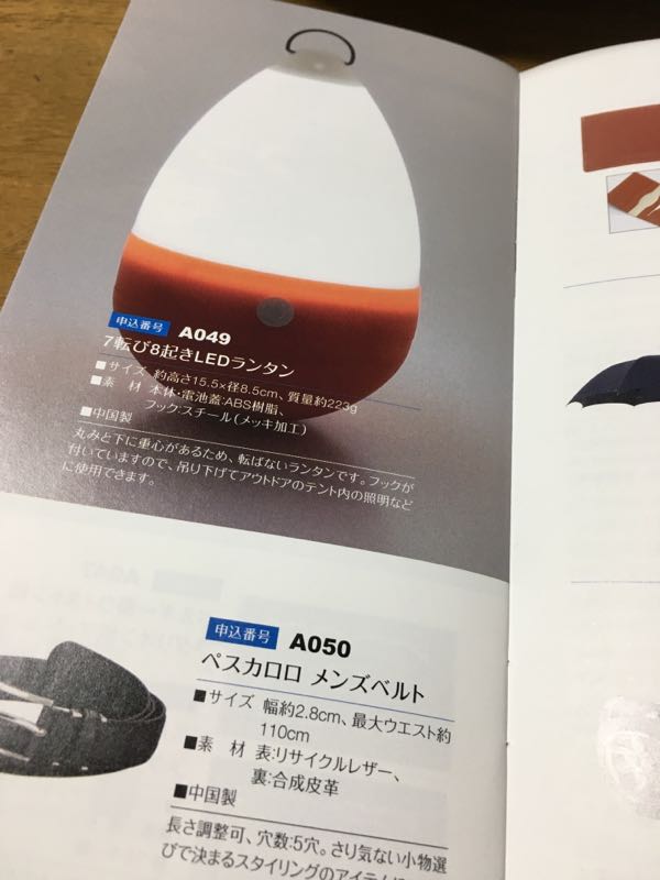rblog-20181205211917-02.jpg