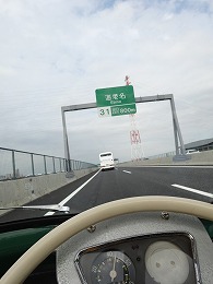 131030_トロ＠圏央道