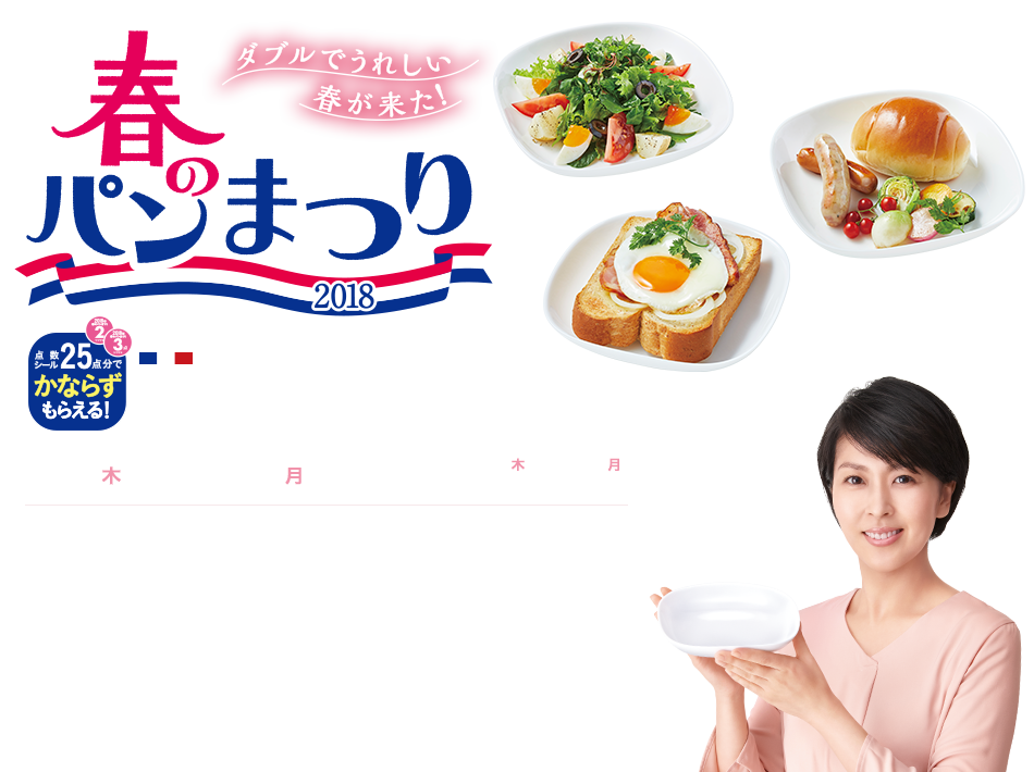 ローマの休日作戦 山ちゃん5963 楽天ブログ ローマの休日作戦 山ちゃん5963 楽天ブログ
