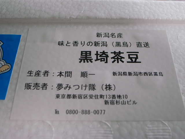 RIMG15266.JPG