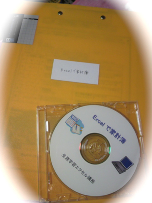 P1011078.jpg