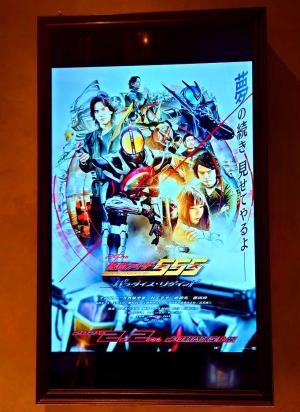 貴重品　非売品　仮面ライダーウィザード　番宣ポスター　スポンサー表示無し Yahoo!オークション - 仮面ライダーウィザード ポスター G15012