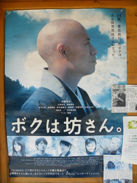 四国遍4-04h57.JPG