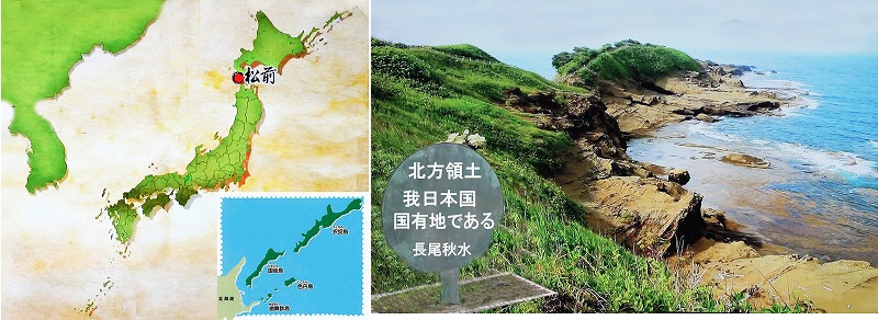 s-北方領土_パノラマ1.jpg