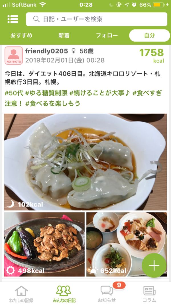 rblog-20190201003030-02.jpg