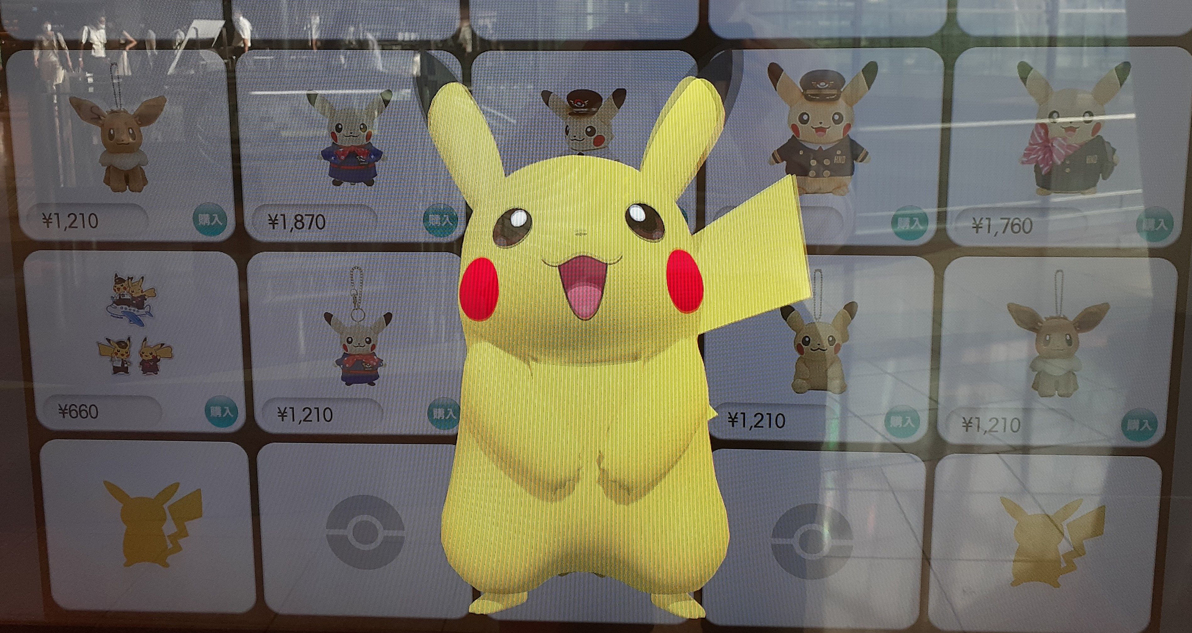 羽田空港 ポケモンの自動販売機 カードゲーム機 丁寧に暮らそう One Happy One Smileを大切に 楽天ブログ