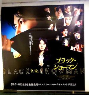 CD『ナイル殺人事件 オリジナル・サウンドトラック』1978年公開