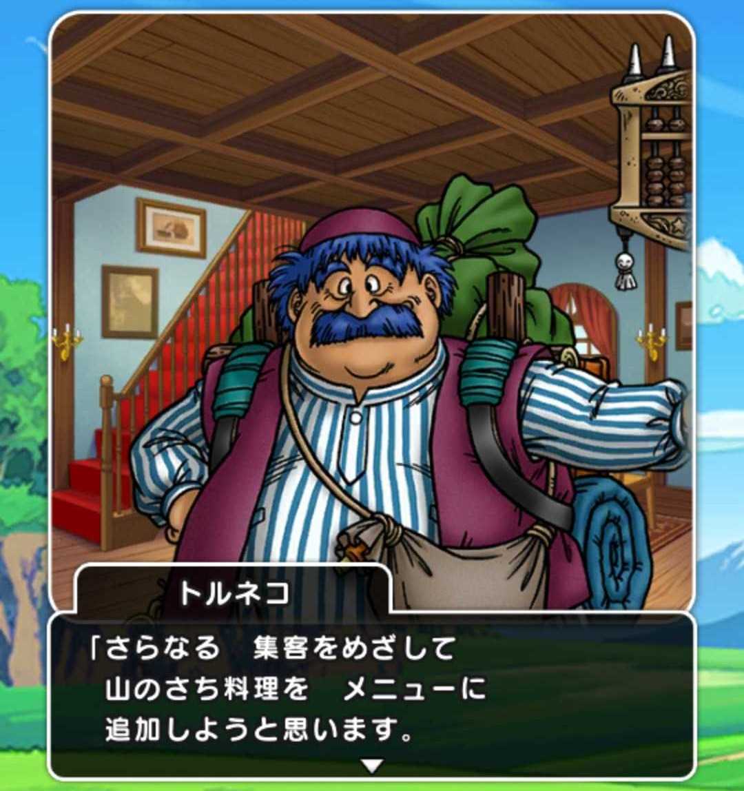 ドラゴンクエストウォーク あぶない水着 21イベント 導かれし夏休み達 第３章 眠りから覚めるもの シナリオ紹介 前編 アイヌモシリの春夏秋冬 Beautiful Seasons Of Hokkaido 楽天ブログ