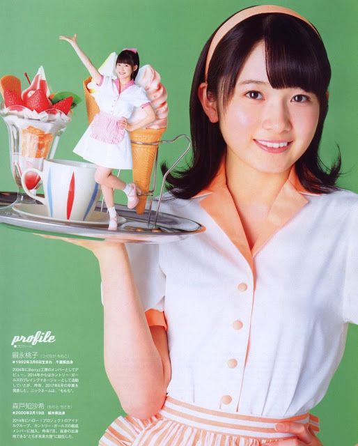 186 モーニング娘。 カントリー・ガールズ 森戸知沙希 生写真 8枚セット 186 モーニング娘。 カントリー・ガールズ 森戸知沙希 生写真 8