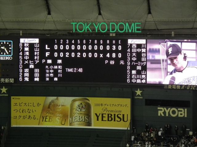 DSCF3508.JPG