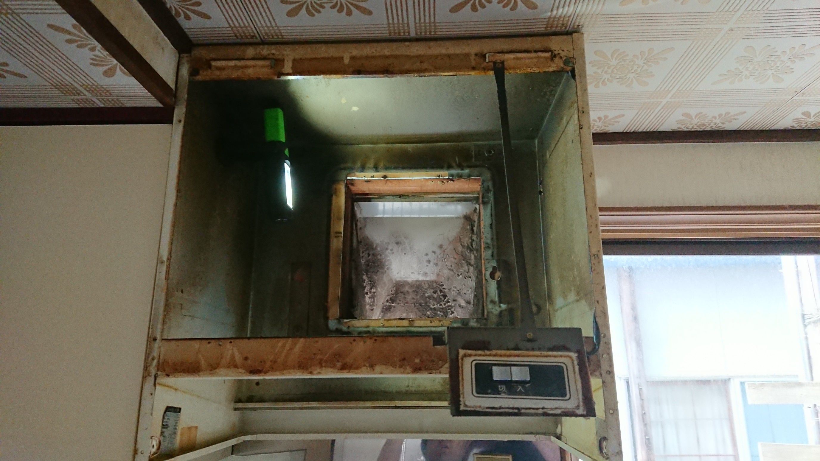 小樽市換気扇プロペラの後ろシャッターが開かない 元大手不動産会社トップ営業マン 生活のお悩み お困りごと 解決します 便利屋札幌ベストティアーズ24のブログ 楽天ブログ