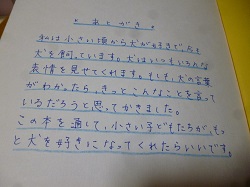 280128ehonn2