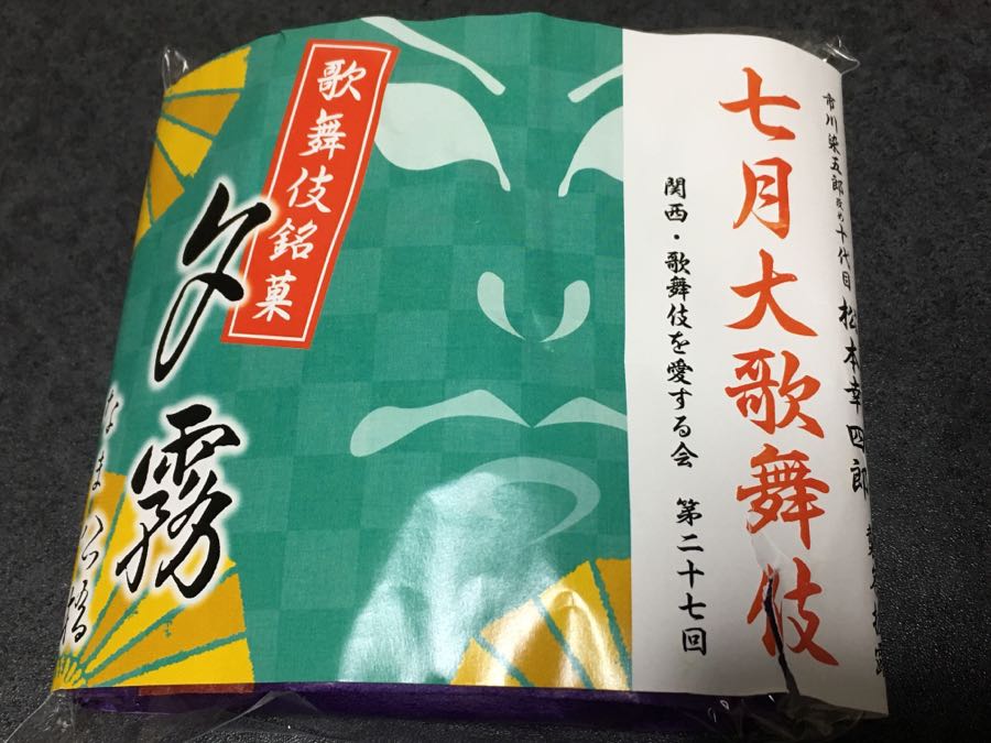 rblog-20180802144330-00.jpg