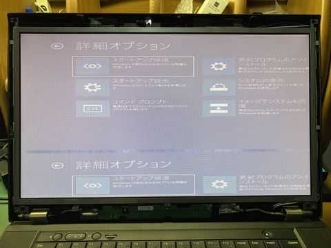 T530のライン抜け液晶をフルHD液晶に交換 | Monkung Factory for
