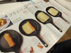 IMG_9401_サイズ変更.JPG