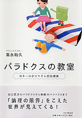 PARA
