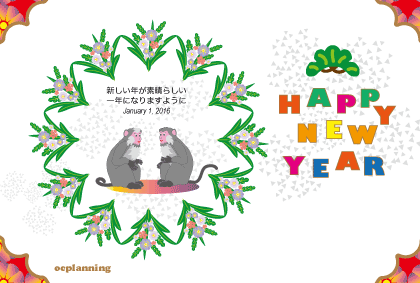 かわいい猿とサッカーボールとナデシコの花のイラストポストカード