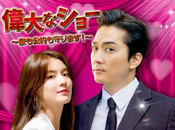 映画 Tv 華流 韓流 ショービズ の記事一覧 可愛いに間に合わない ファッションと猫と通販な日々 楽天ブログ