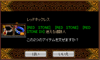 RedStone 15.06.03[01].png