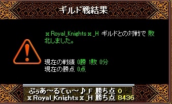 0110royal2.jpg