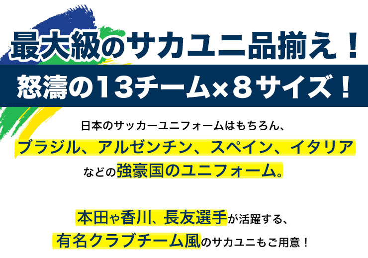 ドッグ　サッカーユニフォーム1