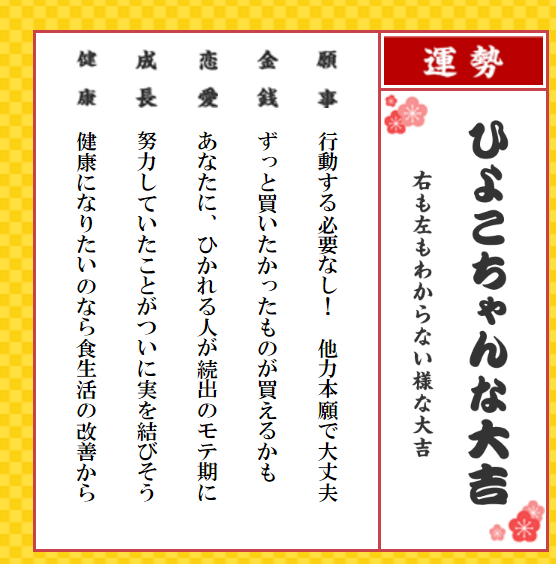 キャプチャ4.PNG