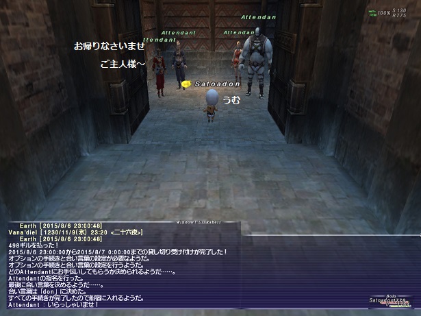 イメージ2179.jpg