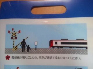 名鉄オリジナルグッズ 踏切事故防止週間 鉄道 自動車の模型 おもちゃのブログ 楽天ブログ