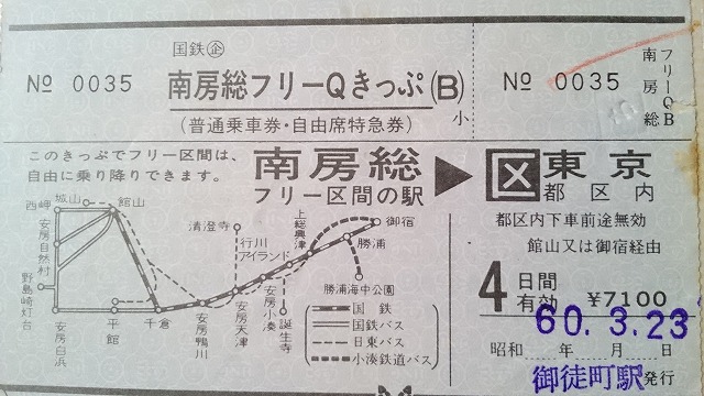 20151003鉄道少年シリーズ０４